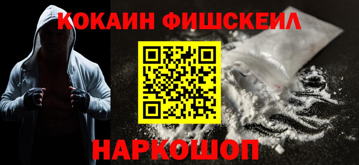 COCAIN Колумбийский Тавда