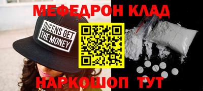 СК Партизанск