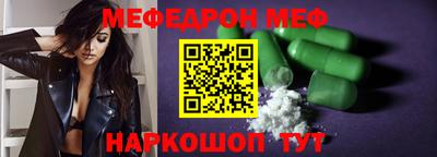 первитин Пенза