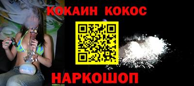 мефедрон Первоуральск