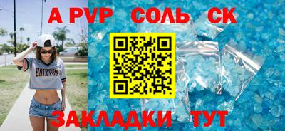 первитин Пенза