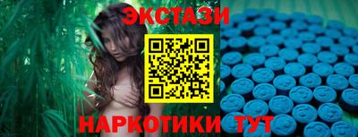 СК Партизанск