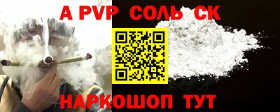 СК Партизанск