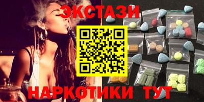 СК Партизанск