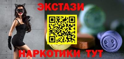 мефедрон Первоуральск