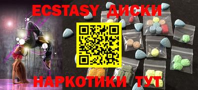 мефедрон Первоуральск