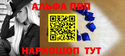 мефедрон Первоуральск