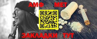СК Партизанск