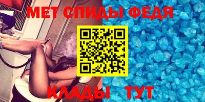 мефедрон Первоуральск