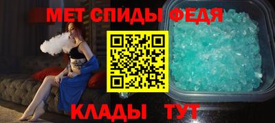 СК Партизанск