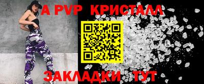 первитин Пенза
