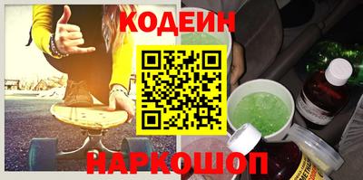 мефедрон Первоуральск
