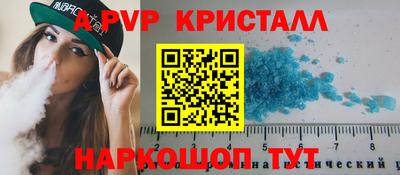 мефедрон Первоуральск