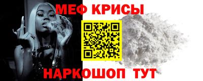 мефедрон Первоуральск