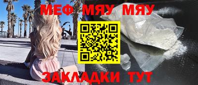 мефедрон Первоуральск
