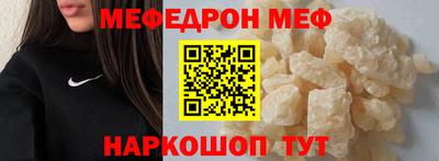 мефедрон Первоуральск