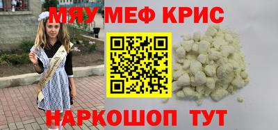 первитин Пенза