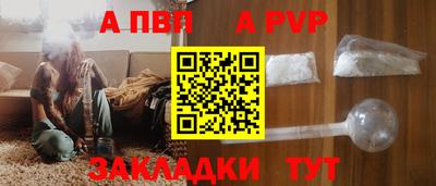 СК Партизанск