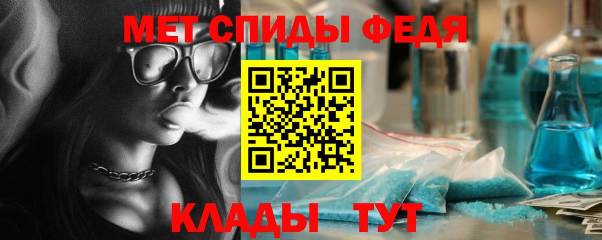 Тавда  Первитин витя  Вход с VPN 