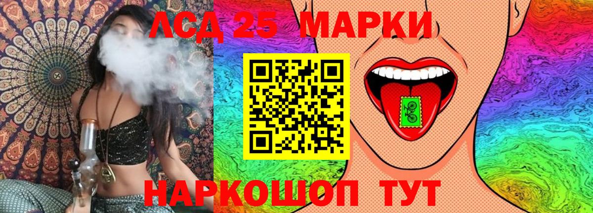 Марки N-bome 1500мкг  Марки N-bome 1500мкг  Вход с VPN  Тавда 